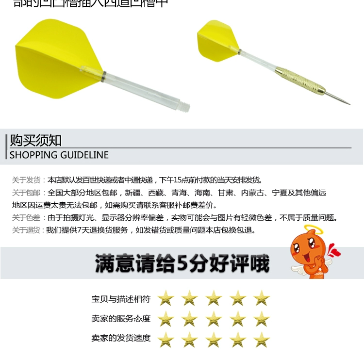 AC DARTS18g 6 kim loại phi tiêu thi đấu thực hành loại kim mềm và bền kim an toàn điện tử đặc biệt - Darts / Table football / Giải trí trong nhà