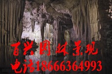 Жёлтый песок 水泥人造山洞溶洞布景酒店装饰仿真树包柱子发景区河道围栏地板