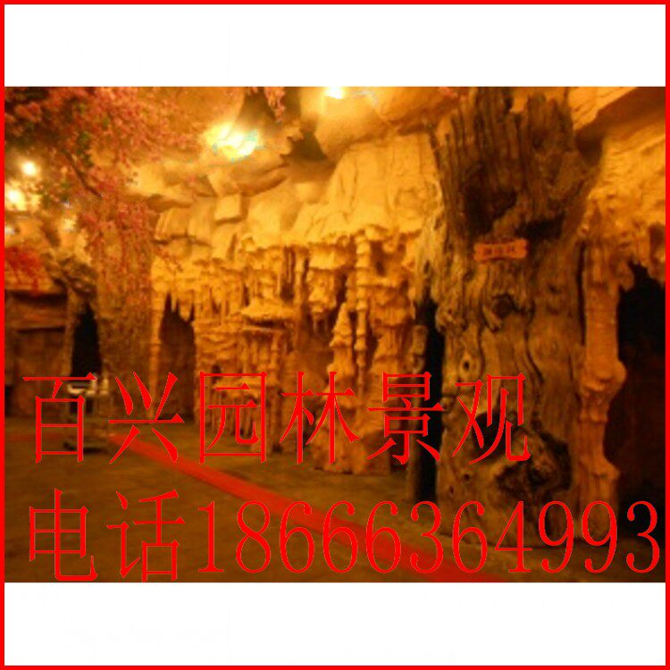 Mall Hotel HomeCave Cave Clock Lactopus View Area River Fence Road Ecological gate Sculpture