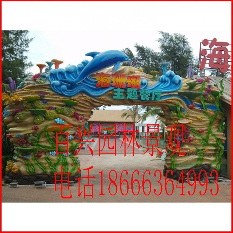 Custom children's playground decoration theme image sculpture park fake mountain stream water sculpture landscape on-site construction