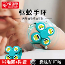 Japan Alice Mosquito Repellent Bracelet Watch artifact anti mosquito buckle children infant baby special summer primary school students