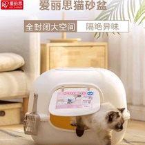 Alice cat litter Basin fully enclosed cat toilet extra large anti-splash cat supplies anti-odor wide door large space