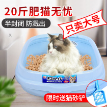 Alice cat litter basin oversized cat sandbox cat toilet semi-closed cat excreting basin anti-splash cat supplies deodorant