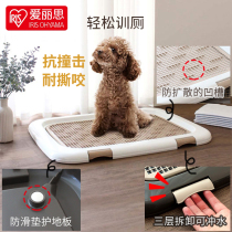 Alice dog toilet golden retriever large dog does not wet feet dog supplies anti-stepping dog urine potty Teddy small dog