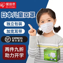 Japan Alice childrens three-dimensional mask special non-leears disposable baby Summer thin breathable dustproof