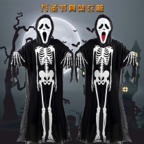  Halloween costumes performance costumes ghost clothes party bar party COS performance holiday costumes skeleton ghost clothes