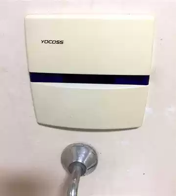 Nafu adapts yocoss yakos automatic induction urinal faucet toilet accessories solenoid valve