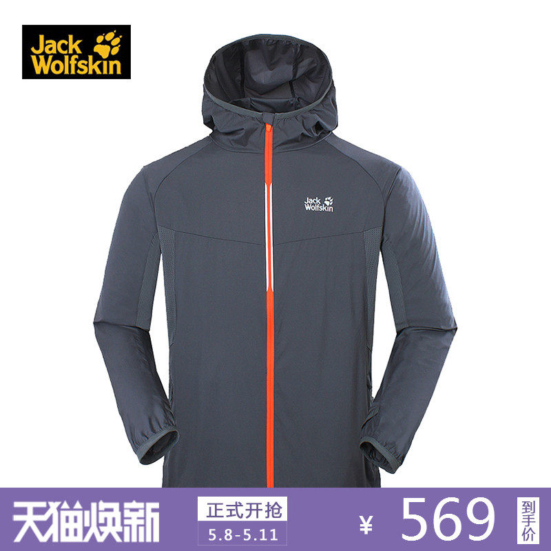 jack wolfskin windbreaker