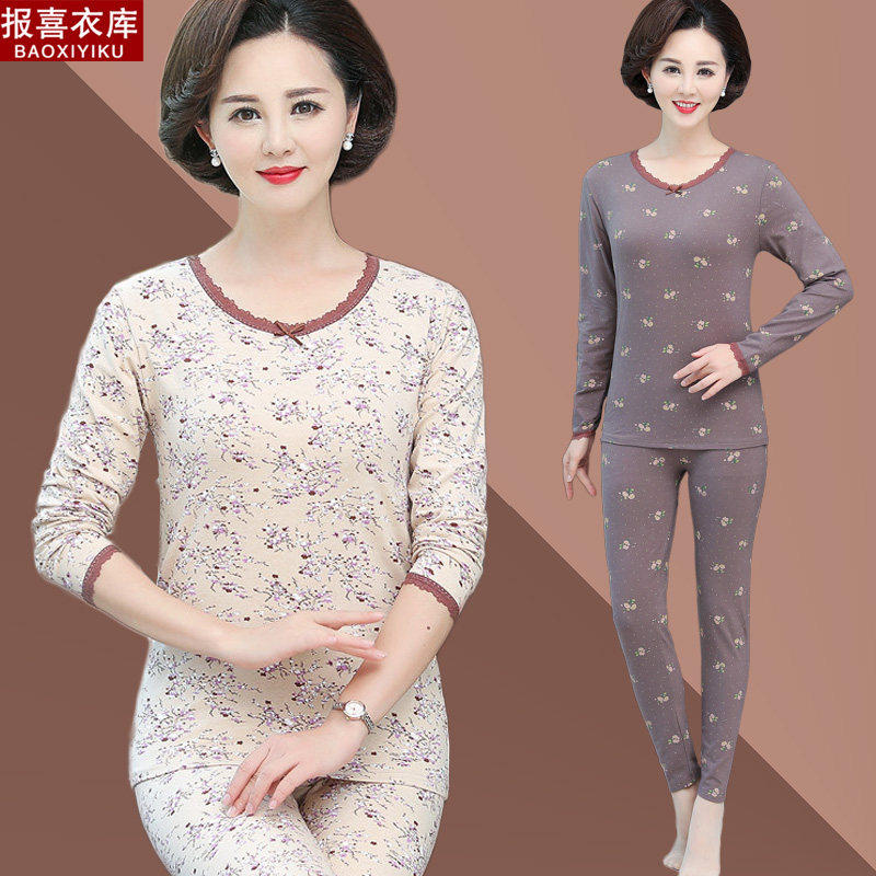 Middle-aged mother sexy tight-fitting women's clothing middle-aged and elderly spring and autumn underwear suit spring long-sleeved two-piece set autumn clothes and long johns