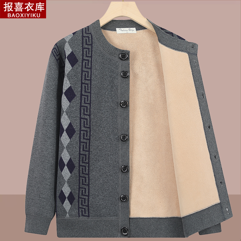 Middle Aged Seniors Autumn Clothes Jacket Daddy Plus Suede Thickened Warm Blouse Old Man's Jersey Grandfather Winter Dress-Taobao