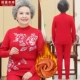 Красный комплект, 728 размер