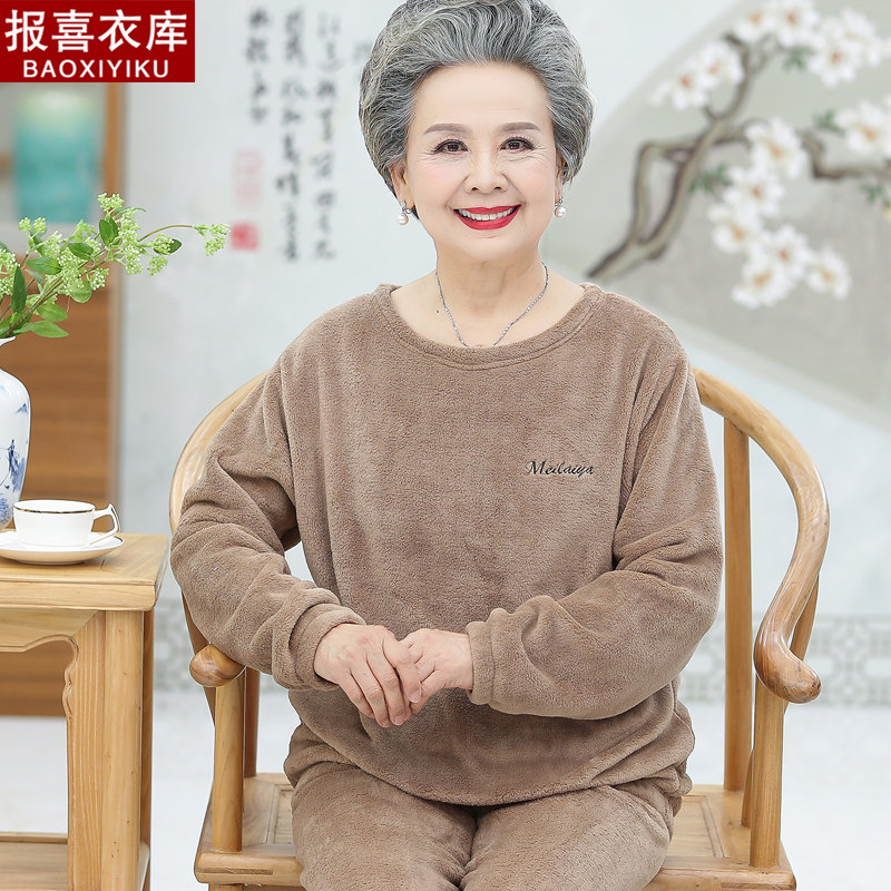 Middle Aged Seniors Spring Autumn Suit Lady Old Lady Autumn Dress Long Sleeve Sleeping Clothes Grandma Coral Suede Mother Suede Shirt Two Pieces