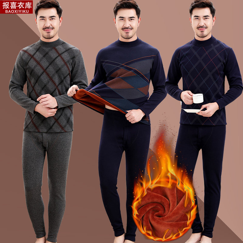Middle-aged and elderly fever sweatpants male daddy plus suede thickened anti-chill two sets grandpa semi-high collar male clothes