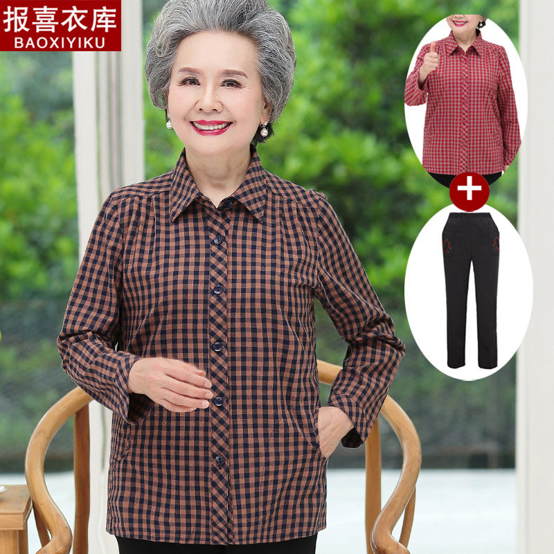 Middle-aged and elderly women in summer dress with long sleeves thin shirt jacket for elderly mother autumn clothes Fat Grandmother plus Mast Size Clothes