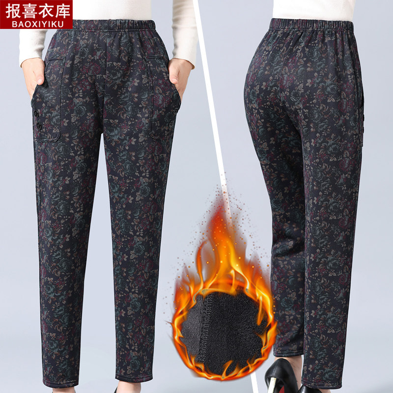 Grandma casual pants straight cylinder crushed flower plus suede thickened long pants autumn winter wife Pants Middle Aged Mother Pants Children