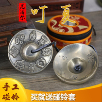 Nepal hand-made bell percussion double chime Yoga sound therapy Ding Xia Copper cymbals Tibetan dharma pure copper hit the bell