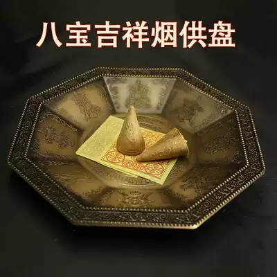 Tibetan smoke supply plate Household food incense burner Smoking supply furnace Simmering mulberry stove Fire supply basin Medicine supply furnace Large 23 5cm