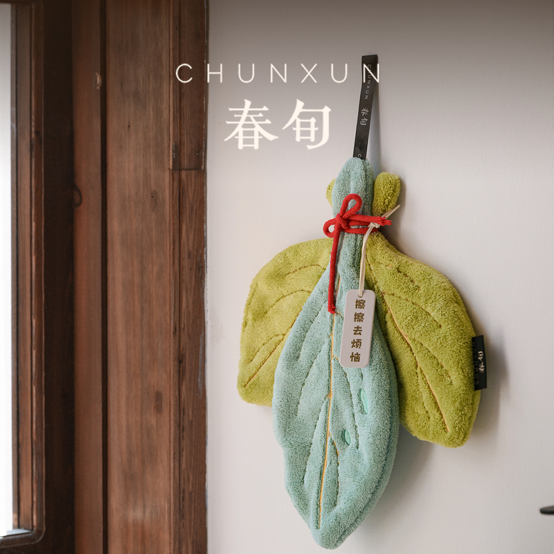 Spring Season Pomelo Leaf Hand Towel, Hanging Type, Kitchen, Mother and Baby, Class A, Highly Absorbent, High-End Feel, Bathroom Handkerchief Towel