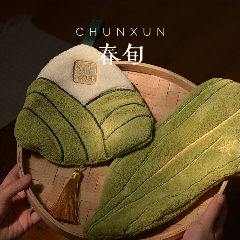 Spring/Zongzi Hand Towel Hanging Super Absorbent Thickeneded Kitchen Bathroom Bathroom Dragon Boat Festival Gift Gift