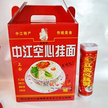 Shouxing brand Zhongjiang hollow hanging noodles 250g * 10 fine noodles