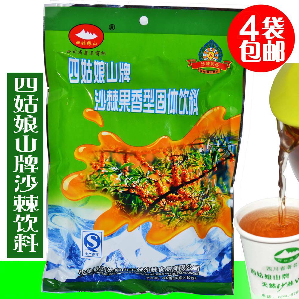 4 bags of Si Girl Mountain brand VC sea buckthorn fruit flavor solid beverage 200g(10 sachets of Sichuan specialty
