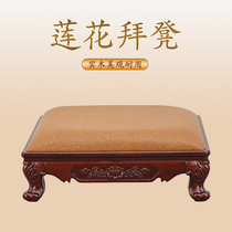 Lotus worship stool Buddhist hall meditation kneeling cushion worship for Buddha solid wood four-corner worship pier thickened Zen cushion