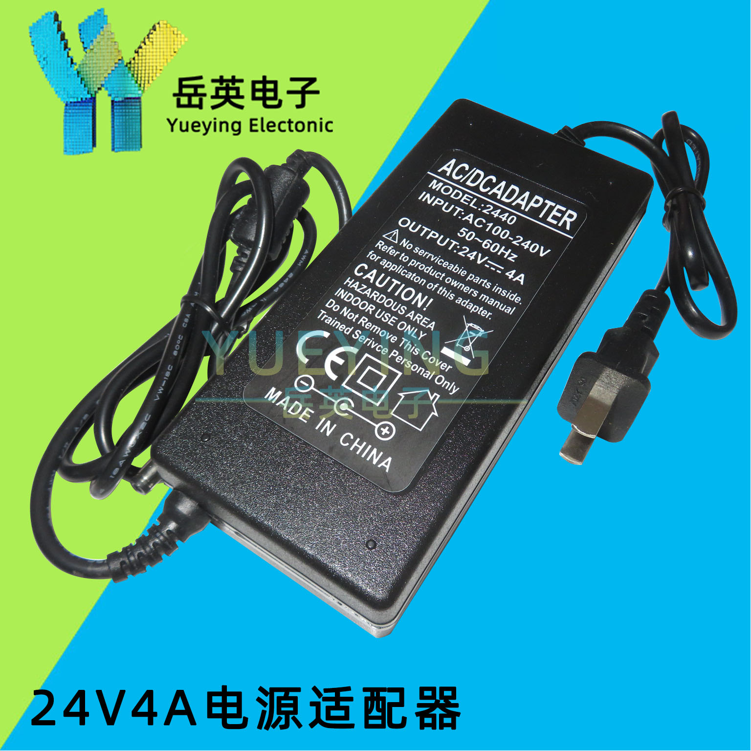 Double-wire 24V4A power supply connector Water purifier Inform machine Water dispenser Power amplifier surveillance photographic lens switching power supply