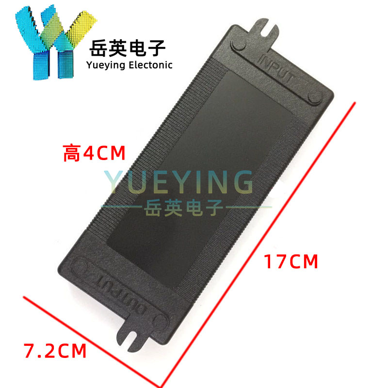 Double wire housing size 170*72*40MM with positioning groove positioning buckle lockable screw 17*7 2*4CM