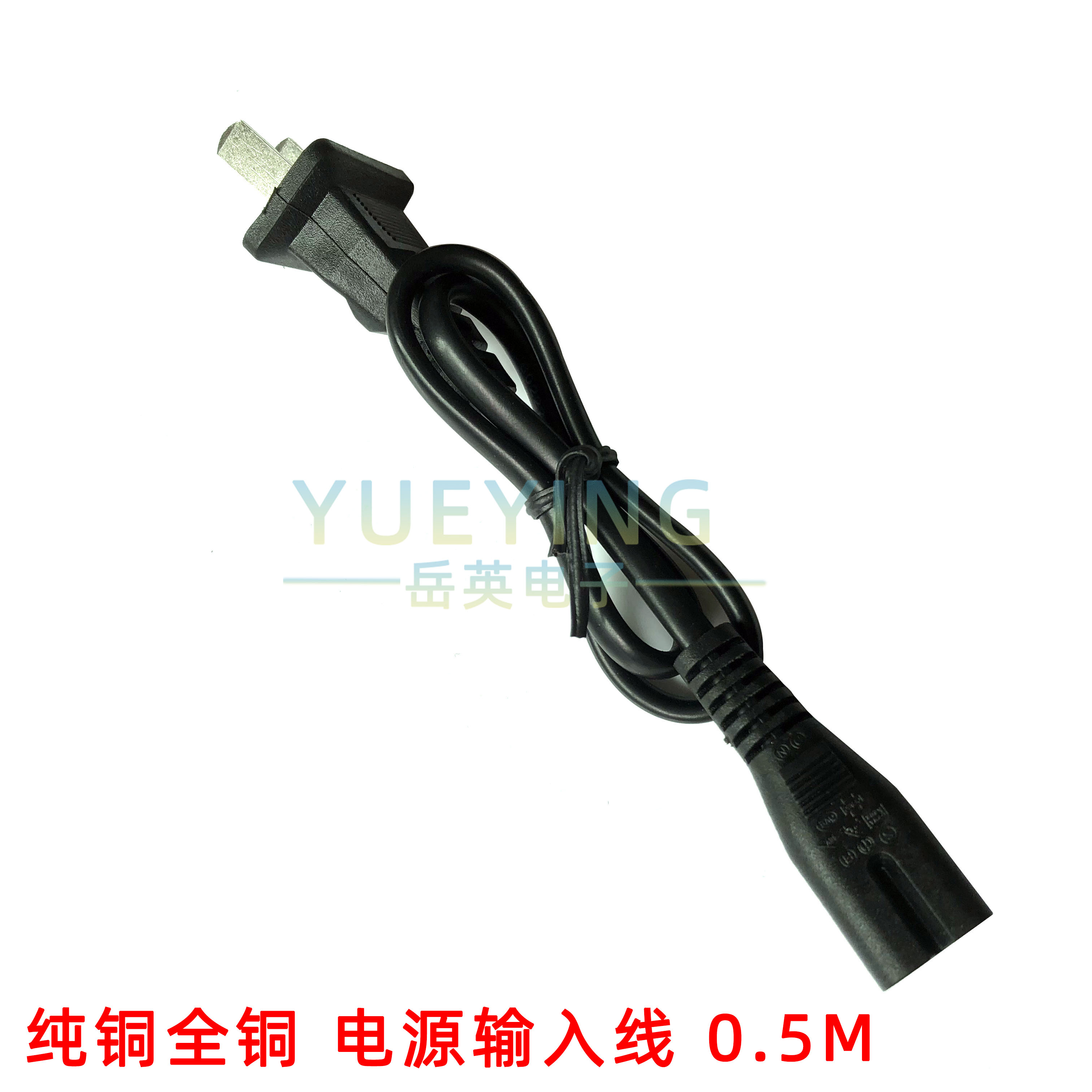 Power adapter Octop seat input line Octop tail power cord Pure copper whole copper length 80CM (error)