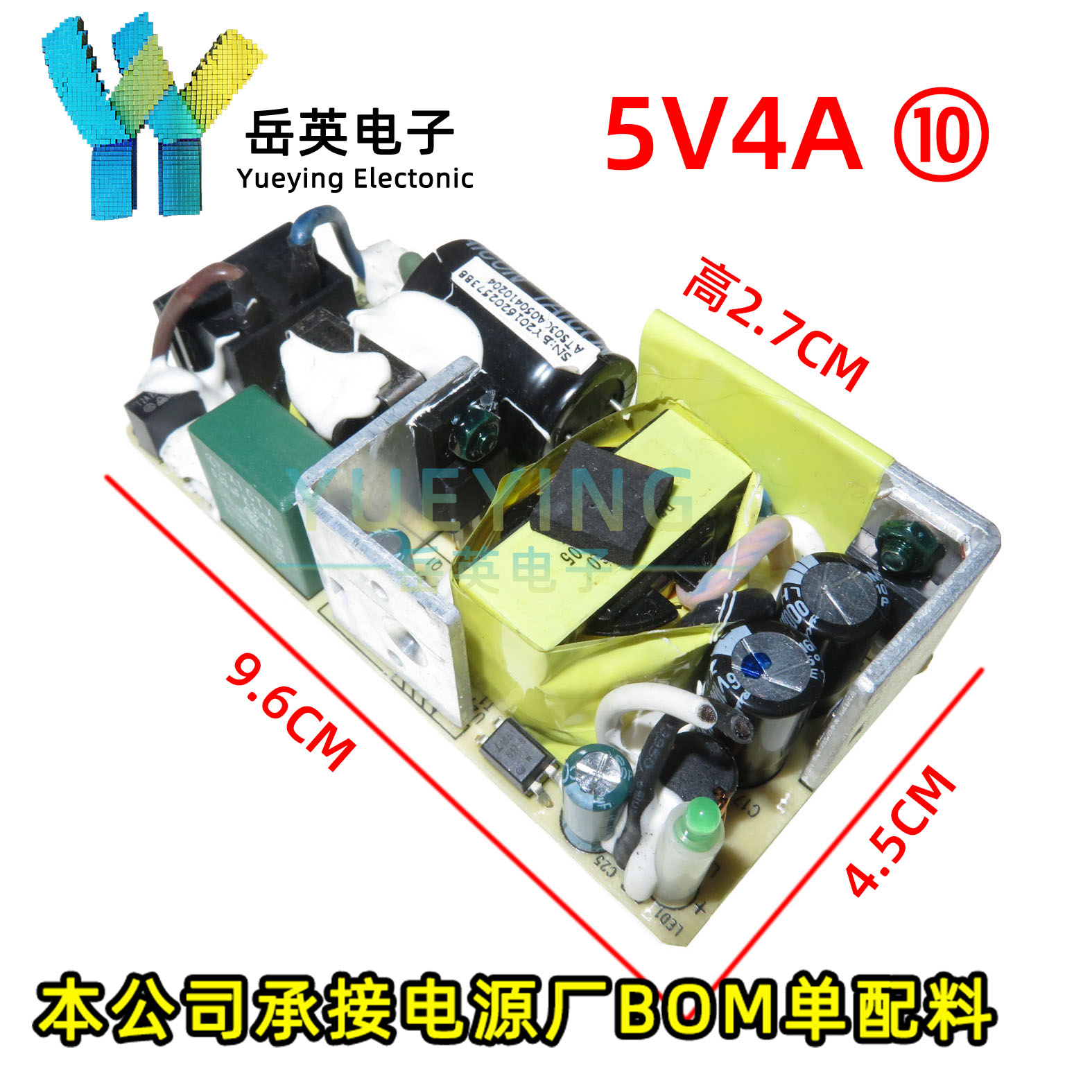 Original IMPORTED UNLOADER 5V4A POWER BARE BOARD OPTICAL TRANSMITTER Box Fiber Transceiver Monitoring Power Board