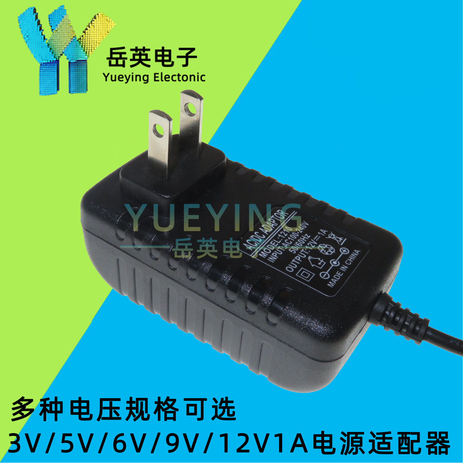 3V1A5V1A6V1A9V1A12V1A Power adapter Switching power supply Charging cable Charger