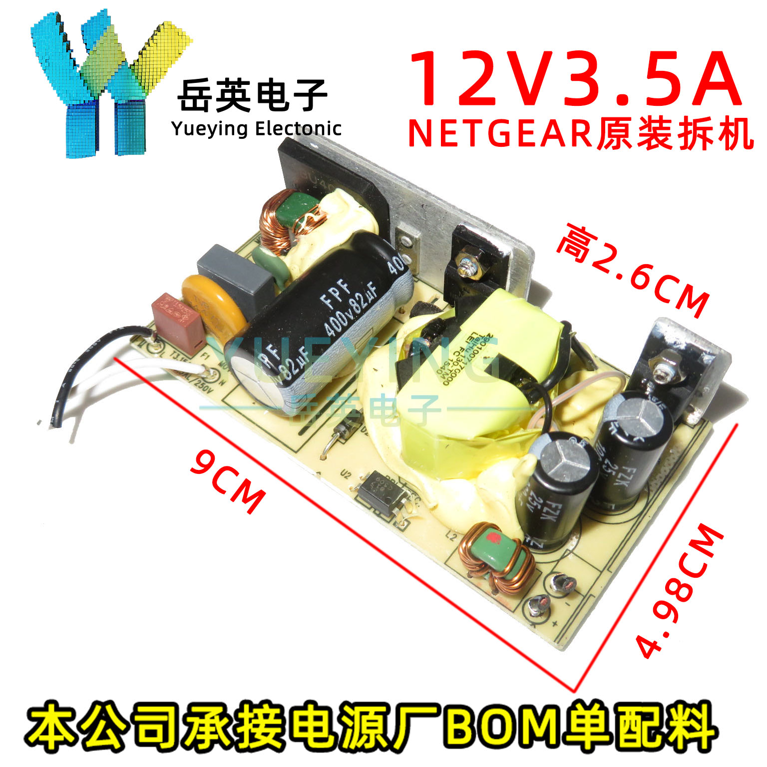 American NETGEAR original unloader 12V3 5A power nude board monitoring with universal 3A 2 5A power board