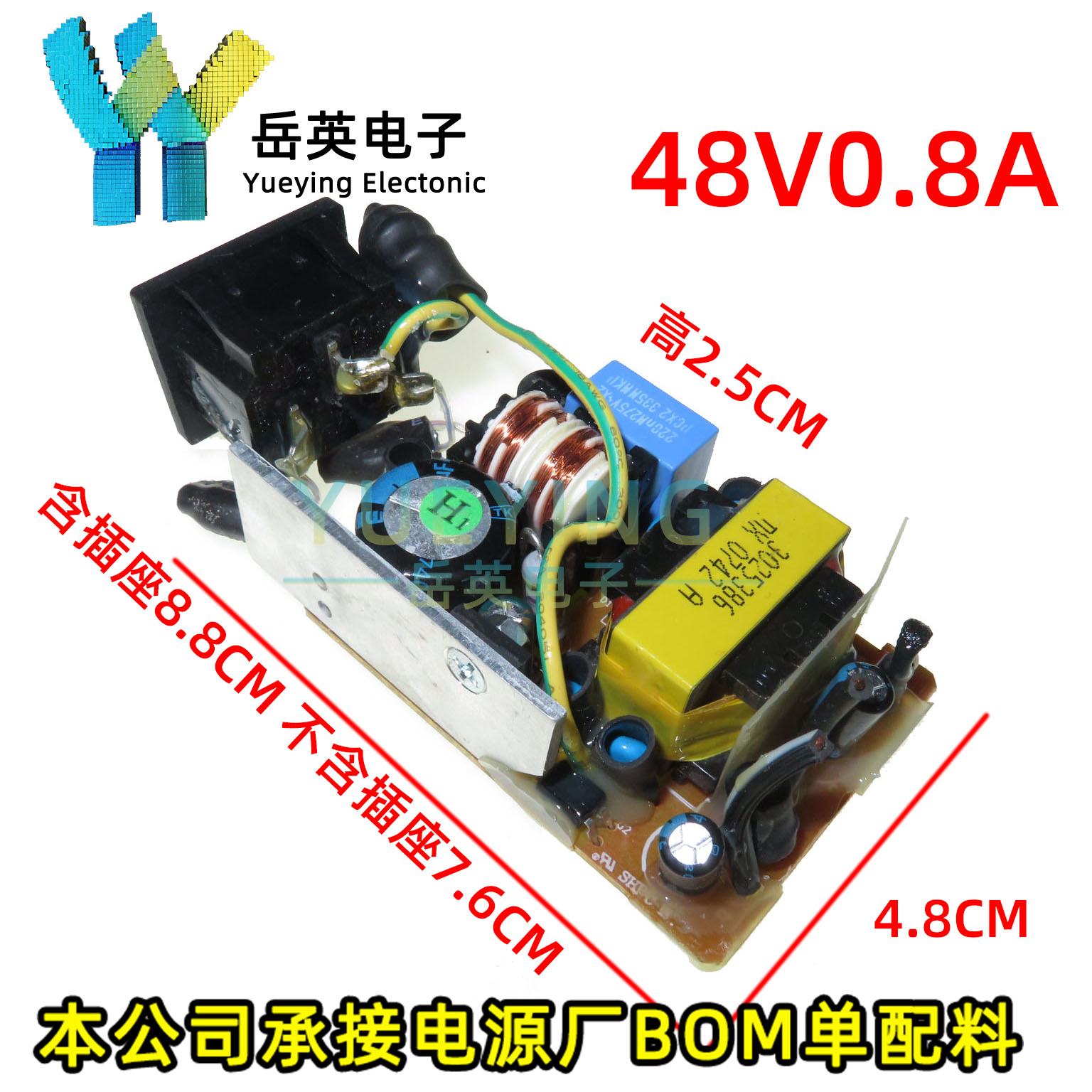 Original IMPORTED UNLOADER 48V0 8A POWER SUPPLY NAKED PLATE POE SWITCH POWER SUPPLY POWER SUPPLY BOARD DC VOLTAGE STABILIZATION