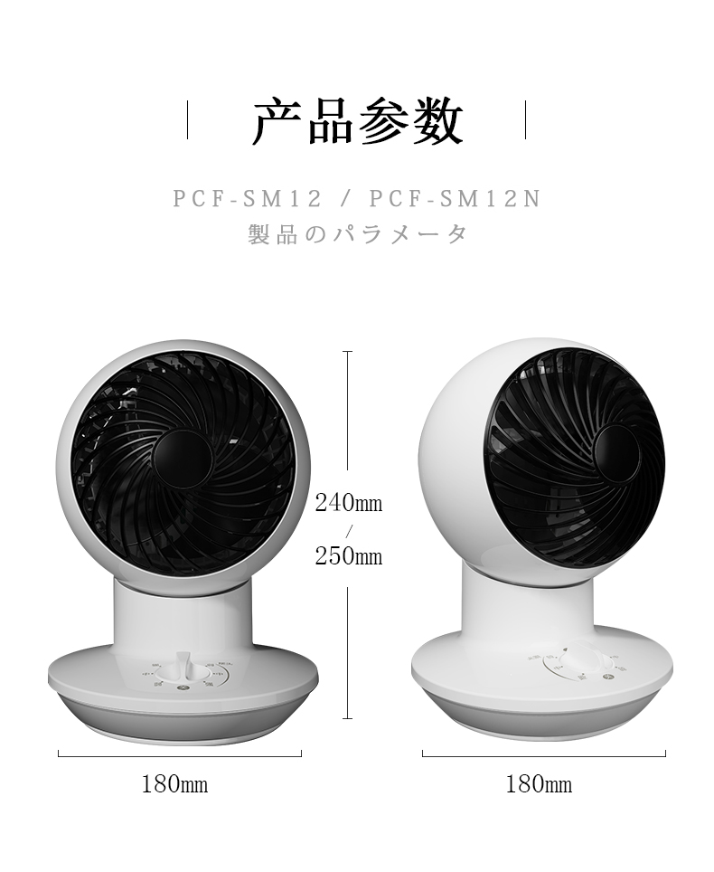 mua quạt trần Nhật Bản Alice IRS quạt lưu thông không khí nhà im lặng quạt máy tính để bàn nhỏ quạt đối lưu - Quạt điện giá quạt tích điện