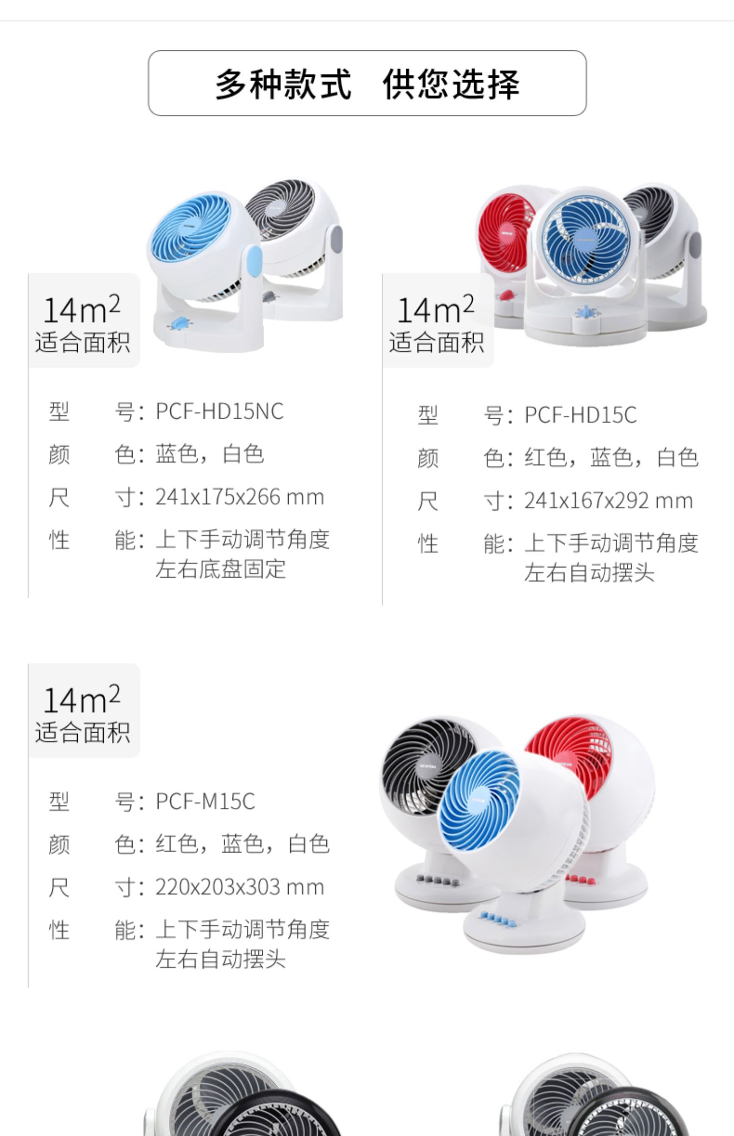 quạt sưởi ấm điện máy xanh Nhật Bản Alice Siris quạt lưu thông không khí nhỏ nhà im lặng quạt máy tính để bàn quạt đối lưu - Quạt điện quạt panasonic 3 cánh