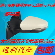 Suitable for high 6 Volkswagen Golf 6 mirror assembly 08-13 exterior Mirror Mirror Mirror rear view mirror assembly