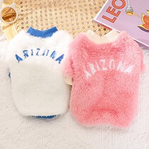 Autumn and winter trendy brand white pet clothes fashion puppy clothing comfortable double-sided velvet small dog teddy bear