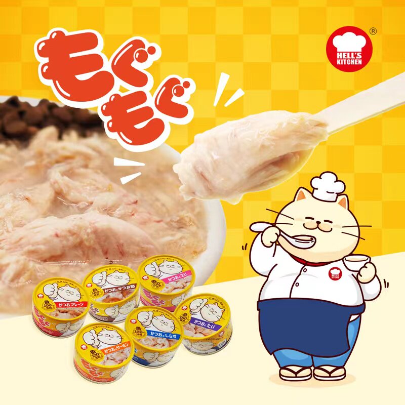 Hell kitchen snoring canned staple food canned 80g tuna wet grain replenishing nutritional fat and blush