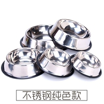 Pet Bowl Stainless Steel Dog Bowl Unbeatable Cat Bowl Dog Basin Food Basin Single Bowl Rice Bowl Water Basin Large Dog Supplies