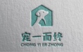 宠一而终宠物用品店