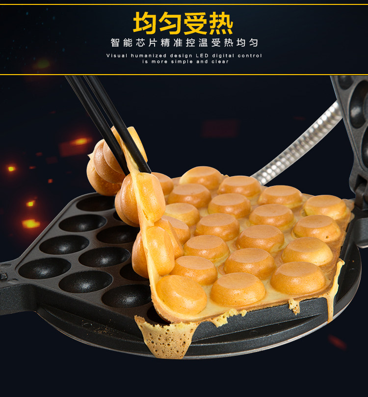 Hong Kong QQ Egg Machine Commercial Intelligent Digital Egg Paper Machine Computer Edition Egg Paper Machine