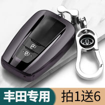 Toyota 20 CHR Yi Ze Rong Fang RAV4 Prado protection remote control car TPU high-end key case buckle shell