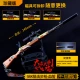 Trò chơi gà ăn ngoại vi Jedi 98k Mô hình súng M24 AWM M416 AKM với gương đồ chơi có thể tháo rời - Game Nhân vật liên quan