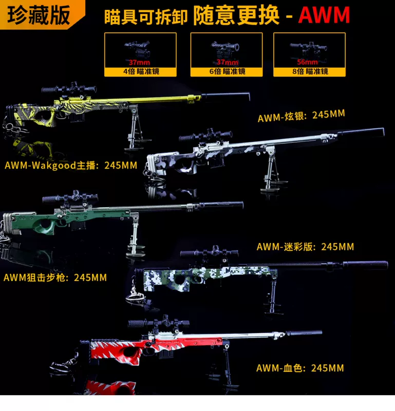 Trò chơi gà ăn ngoại vi Jedi 98k Mô hình súng M24 AWM M416 AKM với gương đồ chơi có thể tháo rời - Game Nhân vật liên quan