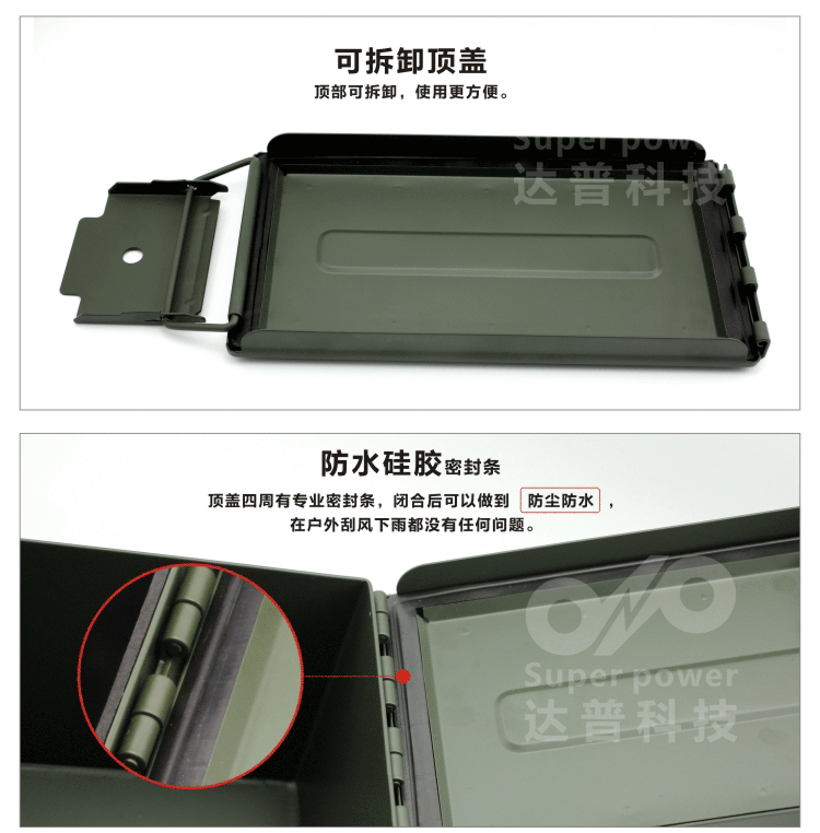 RC mô hình pin lithium pin chống cháy nổ hộp chống cháy hộp công cụ an toàn không thấm nước - Mô hình máy bay / Xe & mô hình tàu / Người lính mô hình / Drone mô hình xe tăng bằng vỏ đạn
