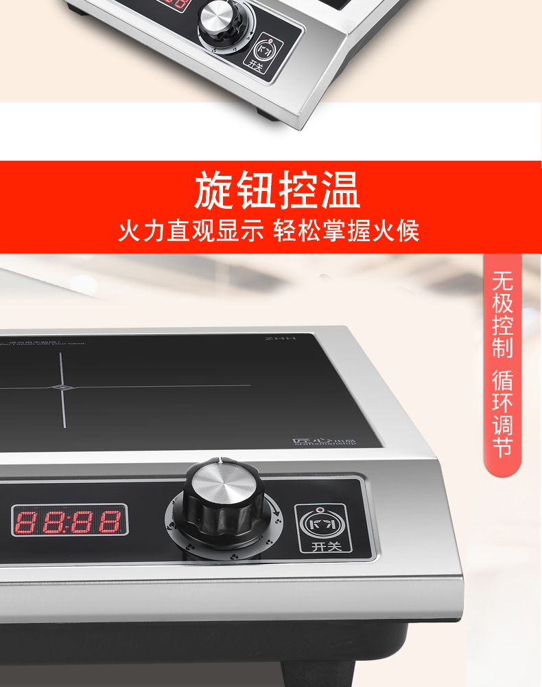 Bếp điện từ công suất cao 3500W Máy cảm ứng máy bay đặc biệt đặt bếp cảm ứng thương mại Bếp điện từ gia đình nồi lẩu - Bếp cảm ứng bếp từ chefs