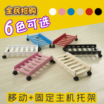 Solid Wood desktop computer main frame holding pulley bracket chassis tray table high BASE mobile shelf