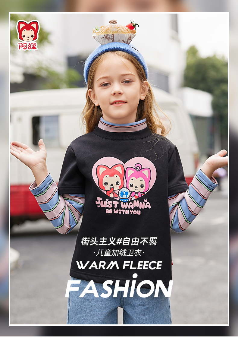 阿狸 男女同 加绒加厚 假两件套 时尚卫衣 图1