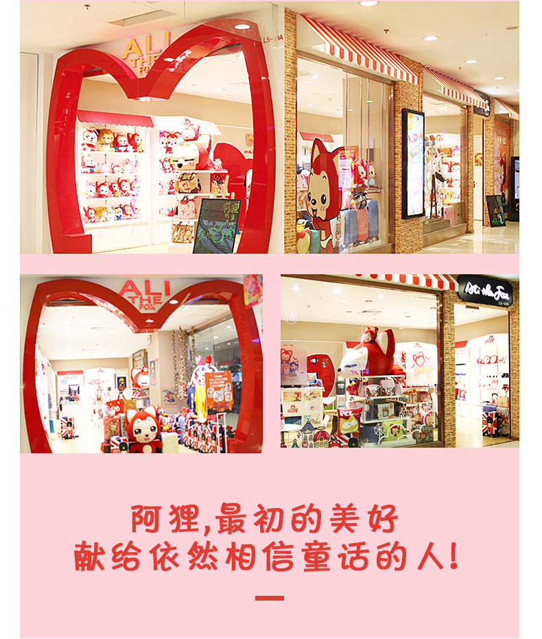 阿狸 男女童 长袖/连帽 纯棉卫衣 图8