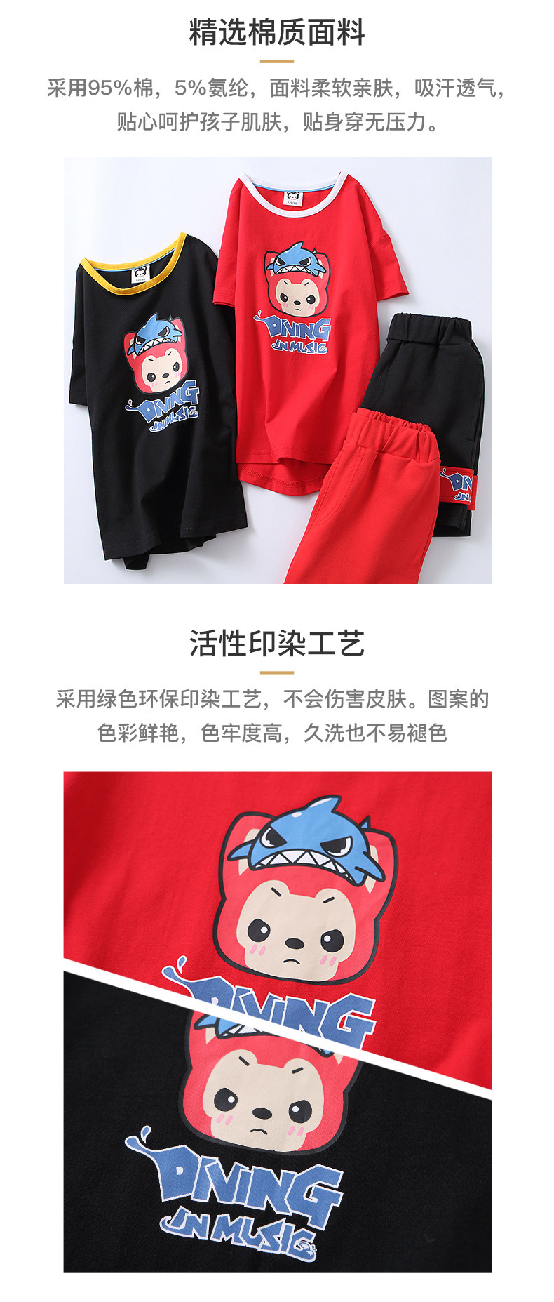 阿狸 儿童 夏季洋气套装 纯棉T恤+短裤 图4